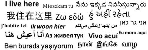 Languages banner