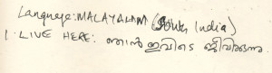 Malayalam